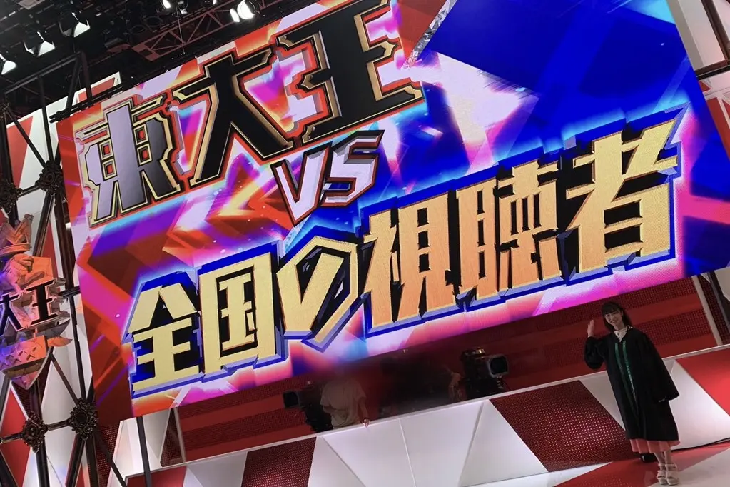 紀野紗良